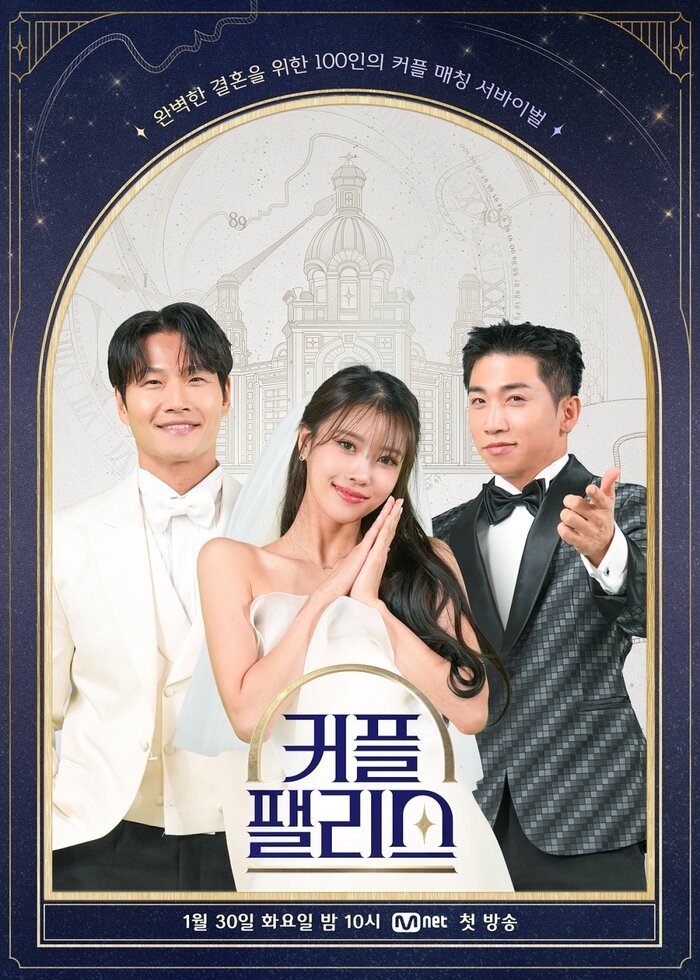 본문 이미지 - 사진=tvN