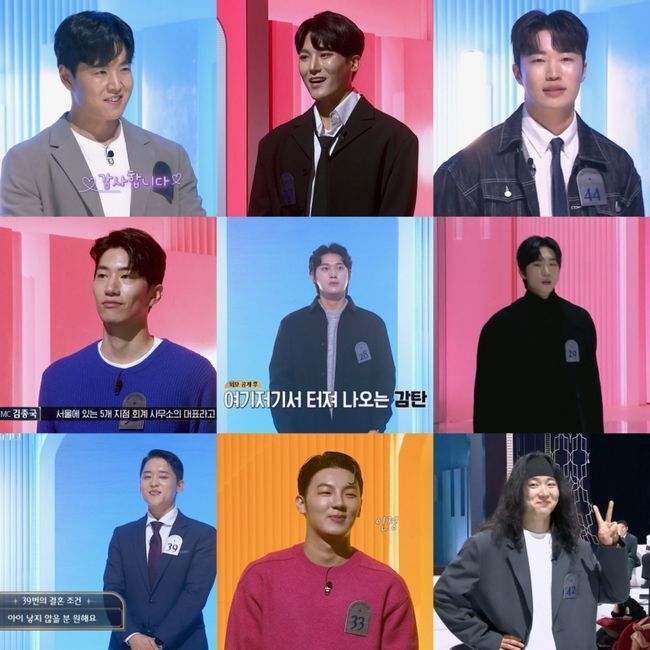 본문 이미지 - 사진=tvN