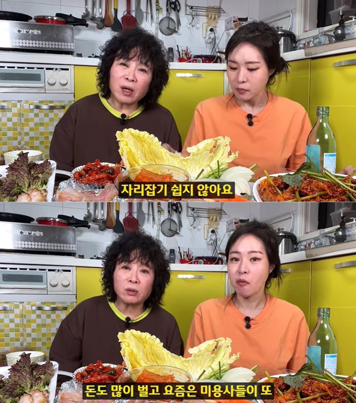 본문 이미지 - 유튜브 채널 '미자네 주막' 영상 갈무리