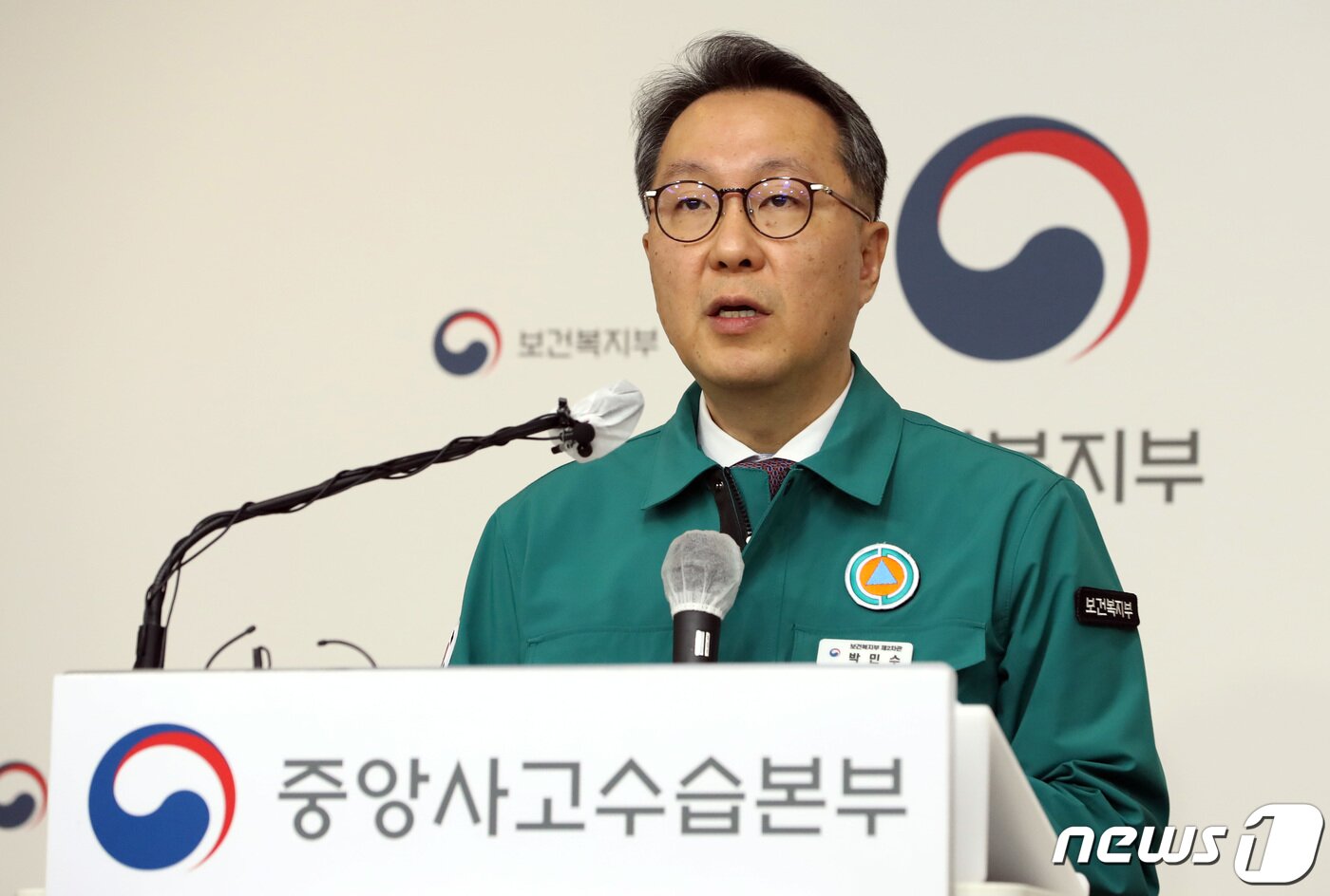 본문 이미지 - 박민수 중앙사고수습본부 부본부장(보건복지부 제2차관)이 20일 오전 세종시 정부세종청사에서 의료개혁과 의사 집단행동에 대한 정부의 입장을 발표하고 있다.2024.2.20/뉴스1 ⓒ News1 김기남 기자