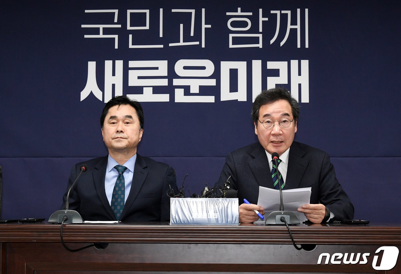 본문 이미지 - 이낙연 새로운미래 공동대표가 20일 오전 서울 여의도 당사에서 열린 현안 관련 기자회견에서 개혁신당과의 결별 입장을 밝히고 있다. (공동취재) 2024.2.20/뉴스1 ⓒ News1 구윤성 기자