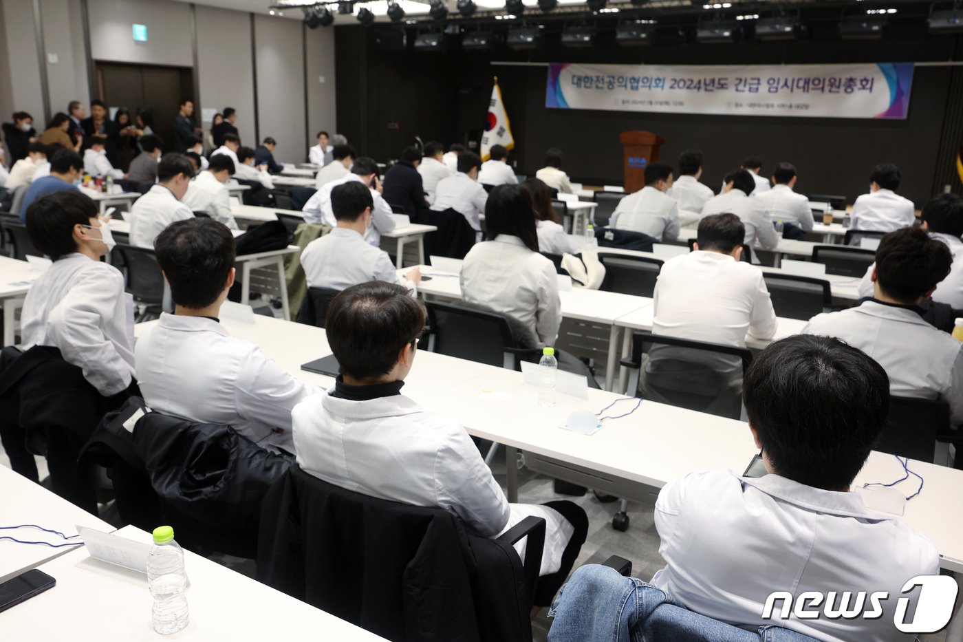 본문 이미지 - 대한전공의협의회 박단 회장과 각 병원 전공의 대표 및 대의원들이 20일 낮 서울 용산구 대한의사협회 대강당에서 2024년도 긴급 임시대의원총회를 하고 있다. 2024.2.20/뉴스1 ⓒ News1 박정호 기자