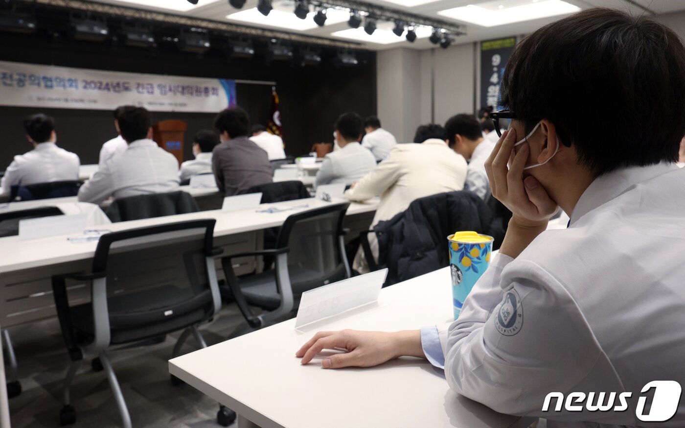 본문 이미지 - 대한전공의협의회 박단 회장과 각 병원 전공의 대표 및 대의원들이 20일 낮 서울 용산구 대한의사협회 대강당에서 2024년도 긴급 임시대의원총회를 하고 있다. 2024.2.20/뉴스1 ⓒ News1 박정호 기자