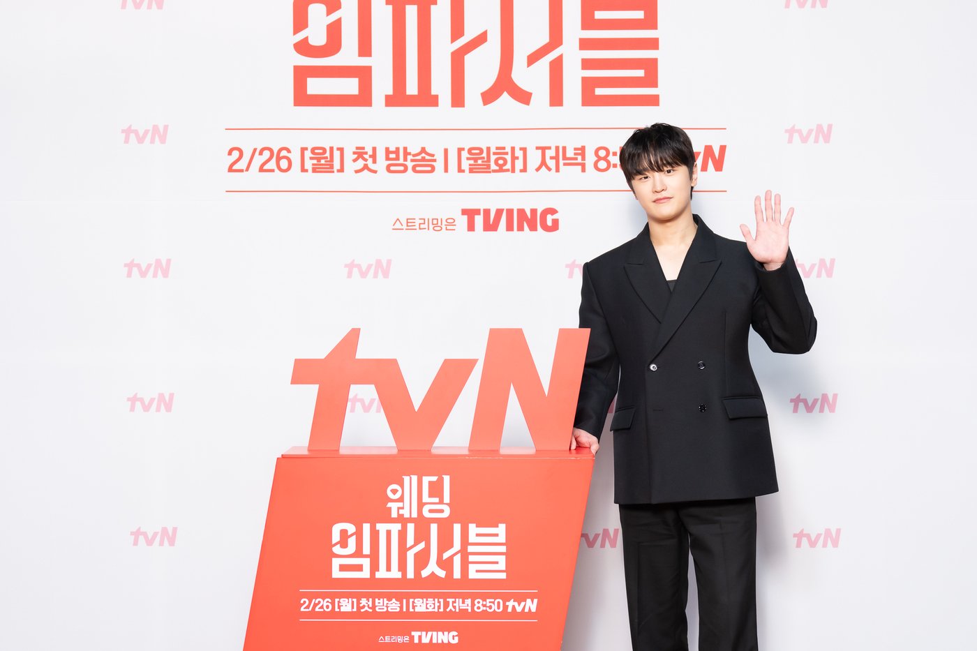 본문 이미지 - tvN 웨딩 임파서블 제공