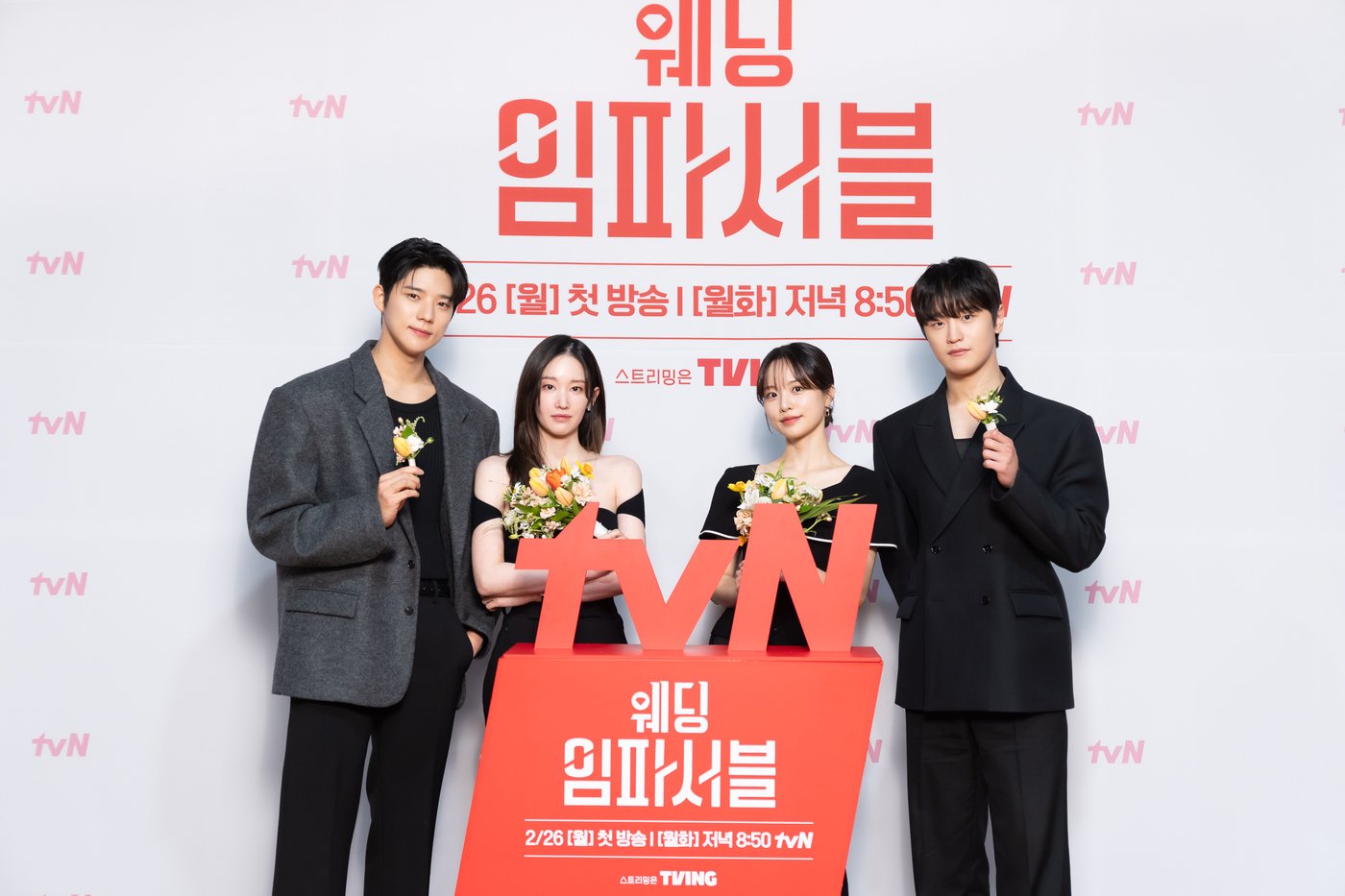 본문 이미지 - tvN 웨딩 임파서블 제공