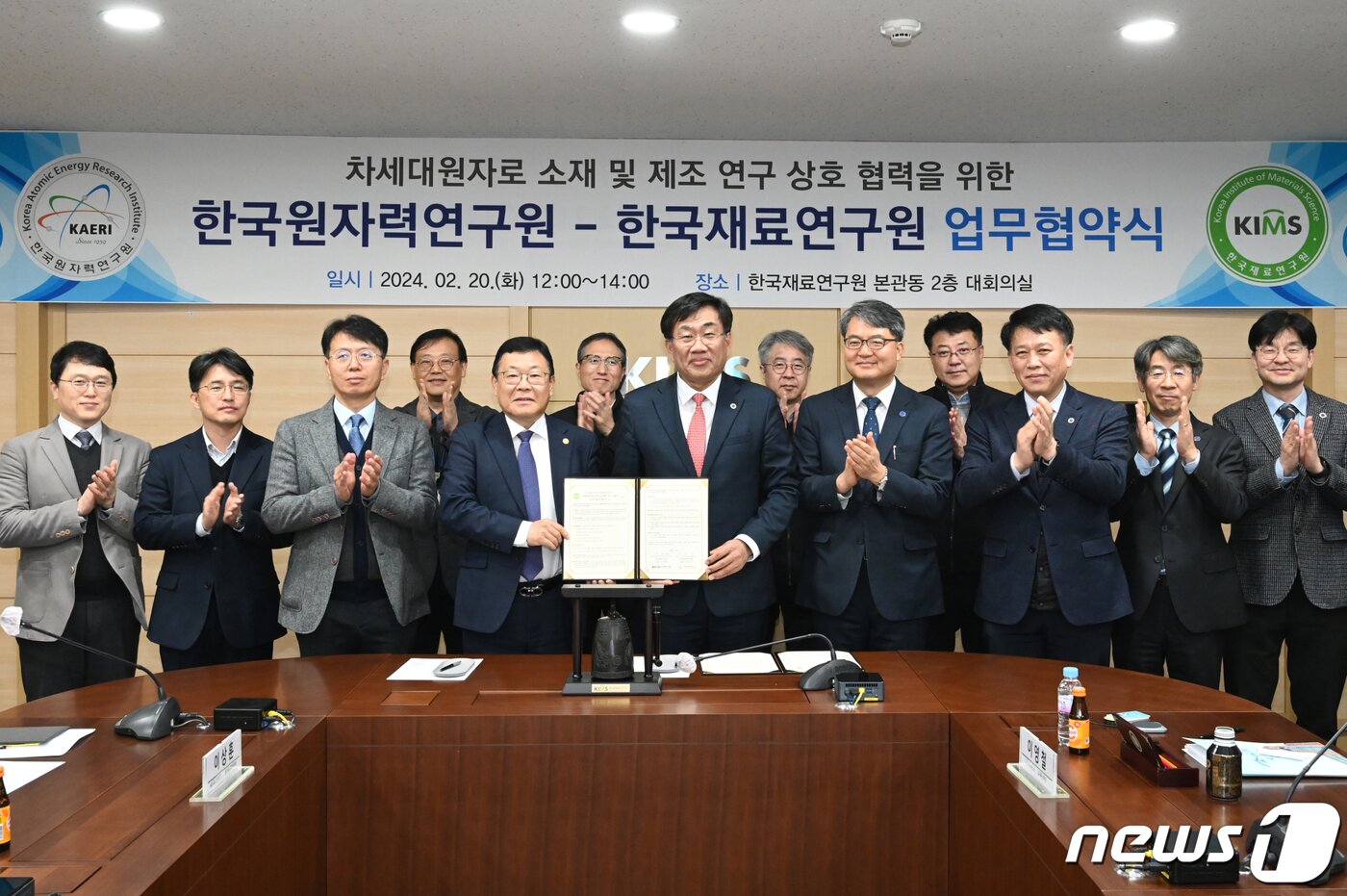 블라인드 | 한국원자력연구원 뉴스
