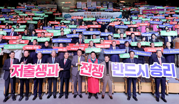 경북 저출생 대응과제 진도율 77.3%…120개 중 95개 목표 넘어