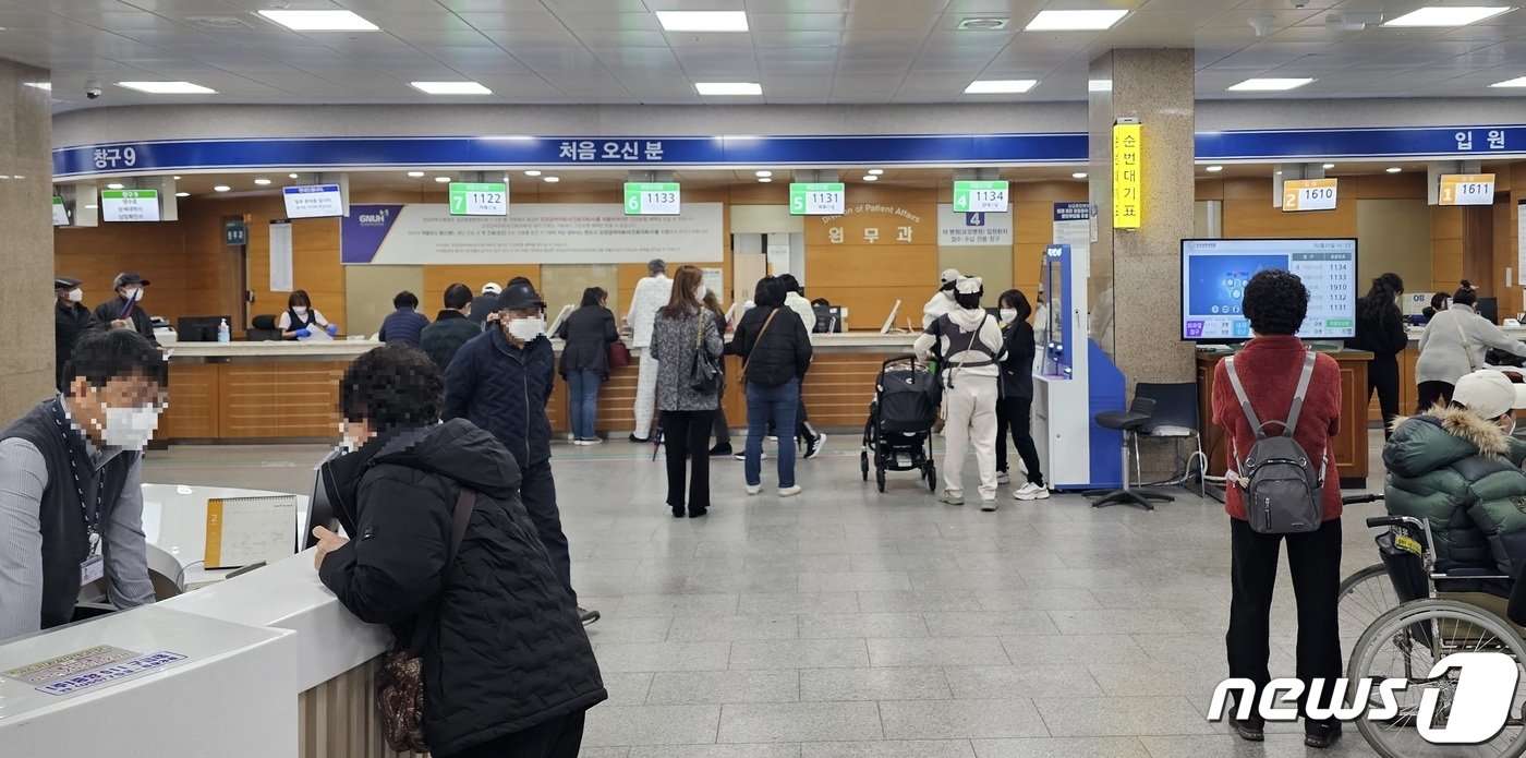 전공의들이 집단행동에 돌입한 20일 진주 경상대병원을 찾은 환자들이 외래 진료 창구에서 진료 접수를 하고 있다. 2024.2.20 ⓒ 뉴스1 한송학 기자