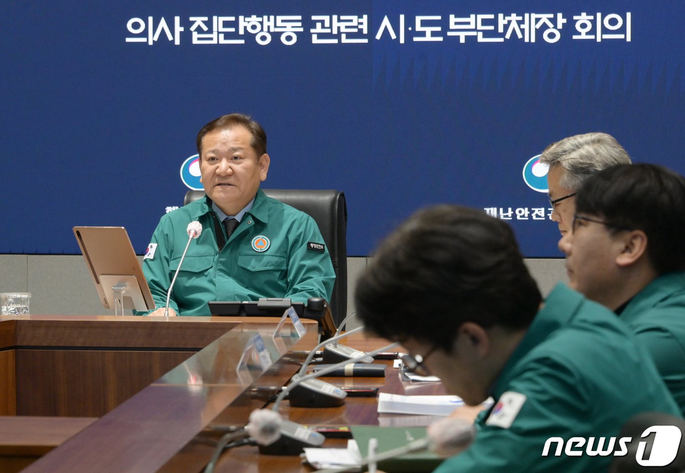 본문 이미지 - 이상민 행정안전부 장관이 20일 서울 종로구 정부서울청사에 열린 의사 집단행동 관련 시·도 부단체장 회의에서 모두발언을 하고 있다. 이 장관은 이날 회의에서 의사 집단행동 관련 비상진료체계, 지자체 대응사항 및 협조사항 등을 논의했다. (공동취재) 2024.2.20/뉴스1 ⓒ News1 박지혜 기자