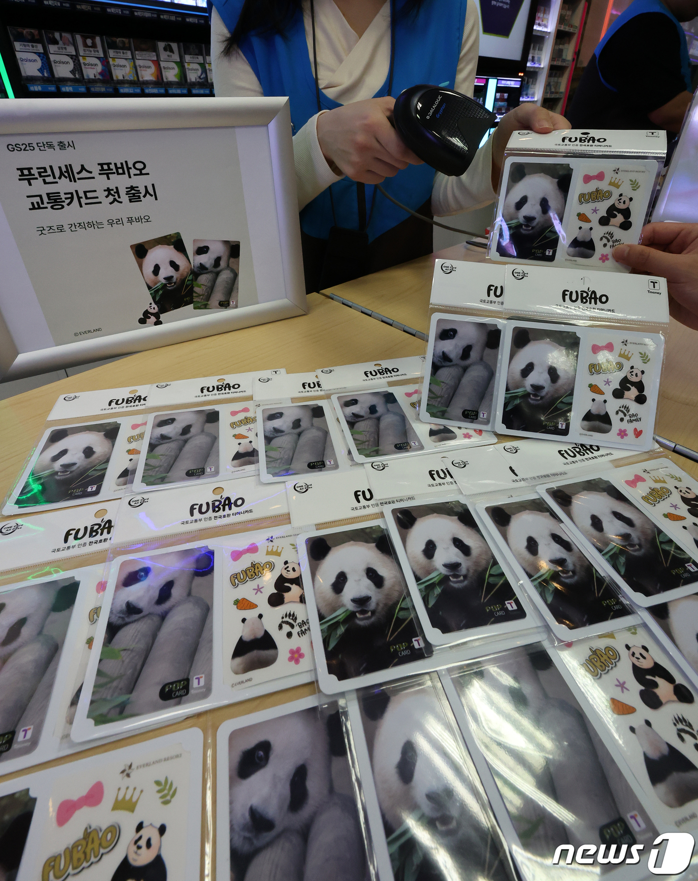 (서울=뉴스1) 김진환 기자 = 티머니가 에버랜드와 손잡고 21일 ‘푸바오 티머니카드’ 2종을 출시했다.‘푸바오 티머니카드’는 GS25에서 단독 출시하며, 2만장(2종 각 1만장) …