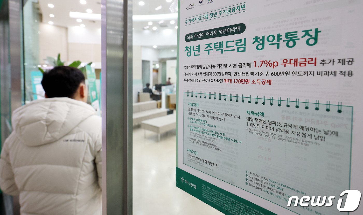 본문 이미지 - 2024.2.21/뉴스1 ⓒ News1 박지혜 기자