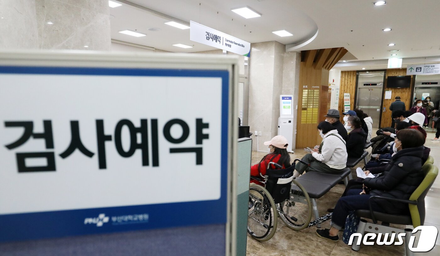 본문 이미지 - 정부의 의대 정원 확대에 반발하는 전공의들의 집단 사직과 진료거부로 인해 의료대란이 우려되고 있는 21일 부산 서구 부산대병원에서 환자와 보호자들이 검사를 예약하기 위해 대기하고 있다. 2024.2.21/뉴스1 ⓒ News1 윤일지 기자