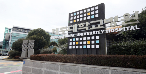 제주 상급종합병원 '병상 수 걸림돌' 해소…제주대병원·한라병원 경쟁