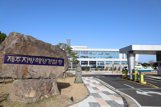 제주해경, 화재 어선에서 8명 구조한 선장 감사패 수여