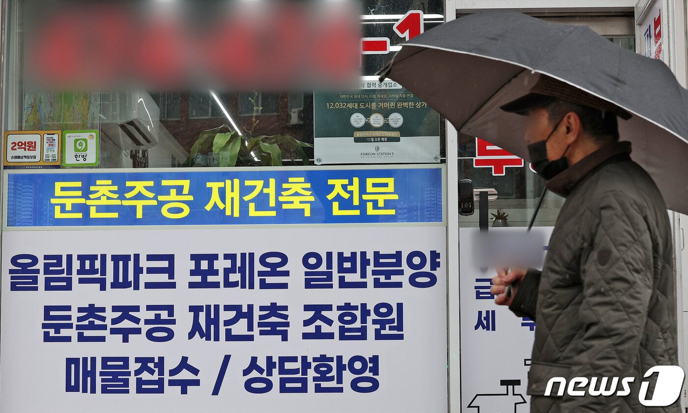 본문 이미지 - 2월 21일 오후 서울 송파구 둔촌주공 재건축 건설현장 인근 공인중개사 사무소에 입주권·분양권 상담 관련 안내문구가 붙어 있다.  2024.2.21/뉴스1 ⓒ News1 장수영 기자