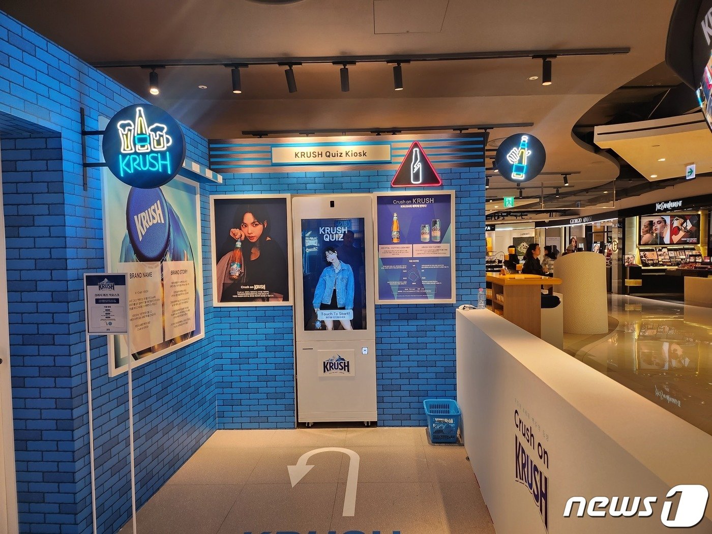 본문 이미지 - 롯데칠성음료가 21일 롯데백화점 에비뉴엘 지하 1층에서 팝업스토어를 열었다.2024.02.21/뉴스1 ⓒ News1 이상학 기자 