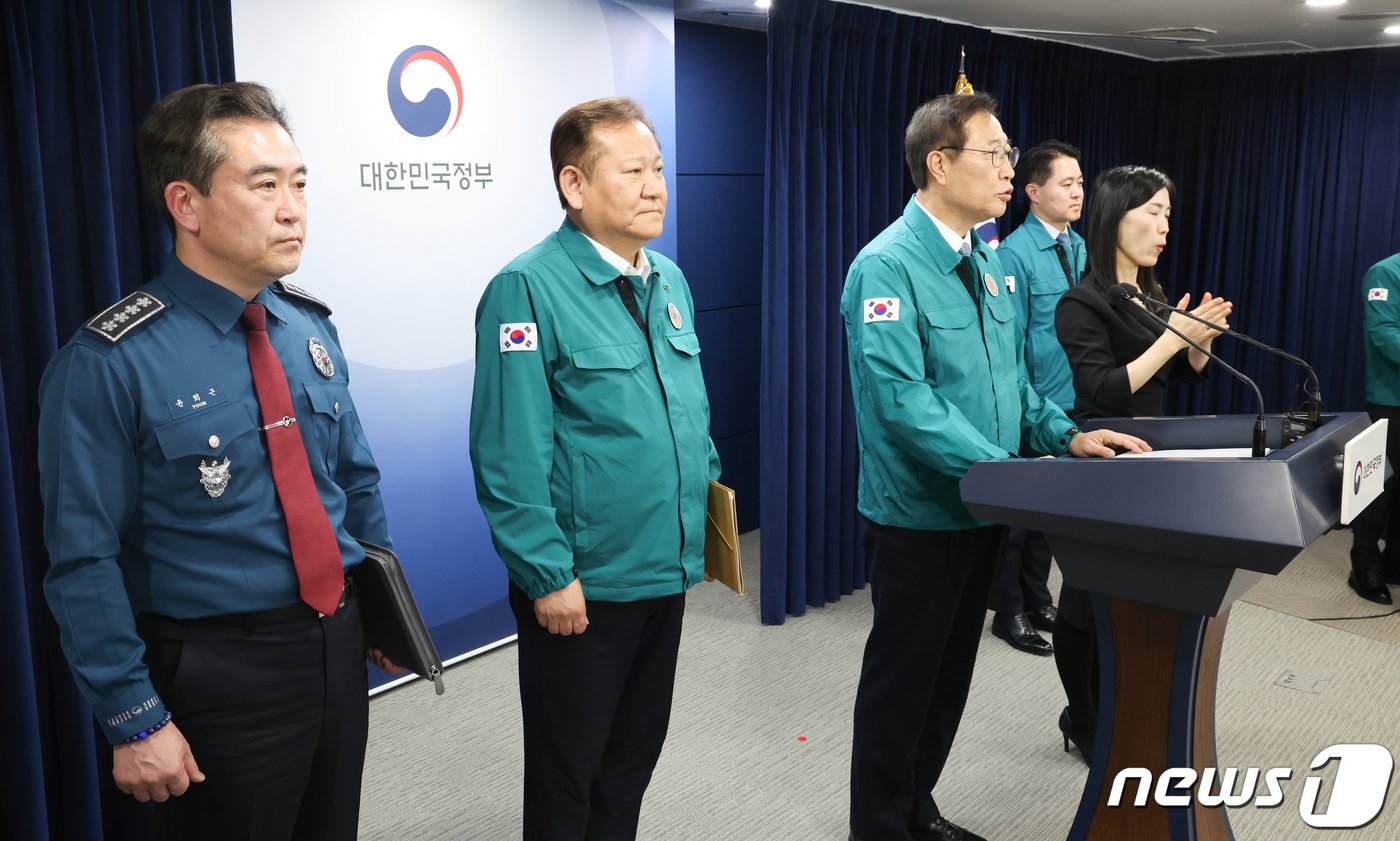 이상민 행정안전부 장관과 박성재 법무부 장관이 21일 서울 종로구 정부서울청사에서 의료계 집단행동 관련 관계부처 합동브리핑을 하고 있다. 왼쪽부터 윤희근 경찰청장, 이상민 행정안전부 장관, 박성재 법무부 장관, 신자용 대검찰청 차장검사. 2024.2.21/뉴스1 ⓒ News1 허경 기자