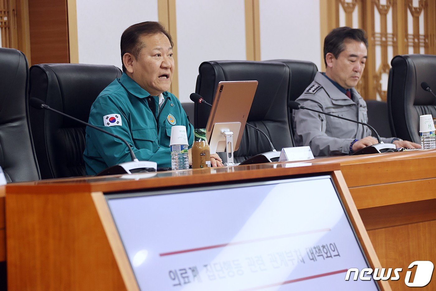 이상민 행정안전부 장관이 21일 오후 서울 세종대로 정부서울청사에서 의료계 집단행동 관련 관계부처 대책회의에서 모두발언을 하고 있다. &#40;행정안전부제공&#41; 2024.2.21/뉴스1