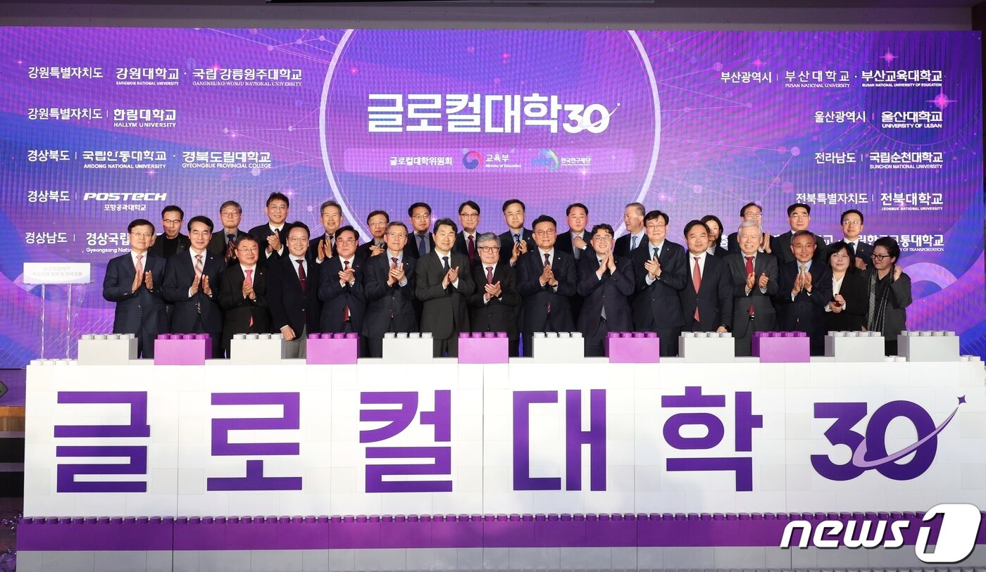 본문 이미지 - 충북대학교에서 지난해 2월 열린 글로컬대학 혁신 이행 협약식 모습. &#40;교육부 제공&#41; 