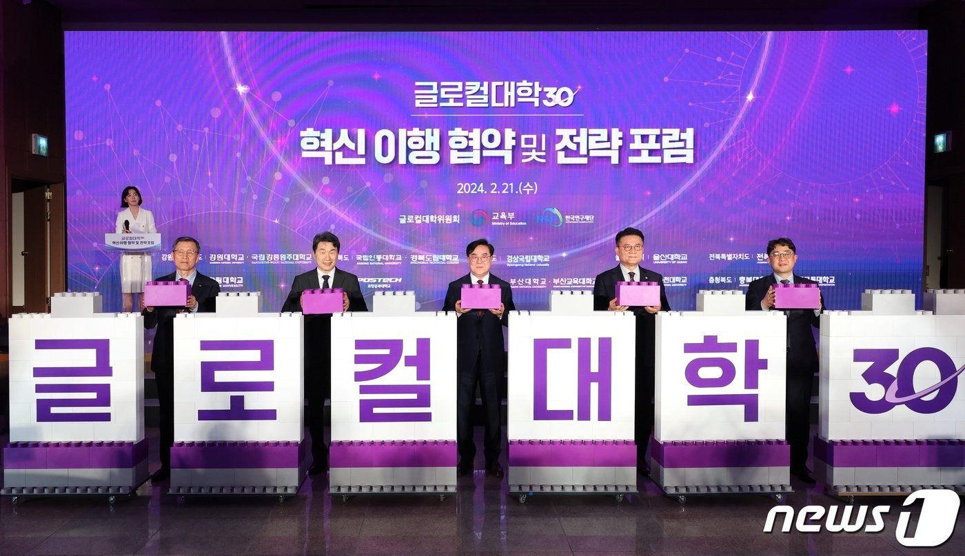 본문 이미지 - 충북대학교에서 2월 21일 열린 글로컬대학 혁신 이행 협약·전략 포럼에서 이주호 사회부총리 겸 교육부 장관과 참석자들이 기념촬영을 하고 있다. (교육부 제공) /뉴스1