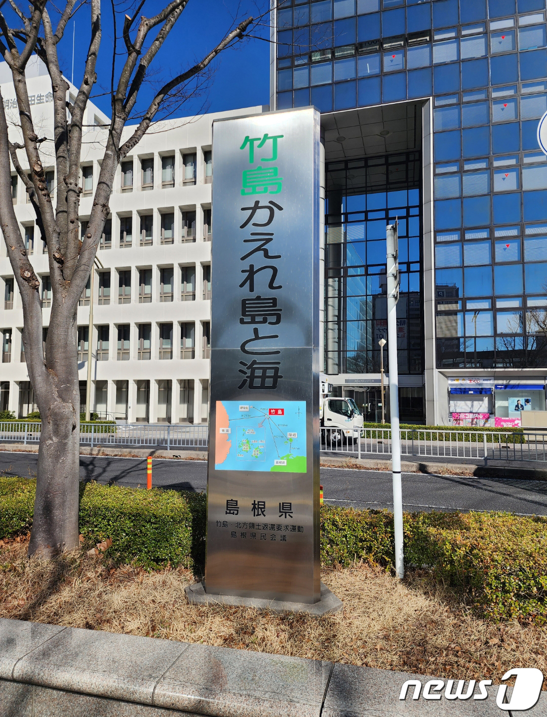 (서울=뉴스1) = 일본이 주장하는 다케시마의 날 행사가 22일 열리는 가운데 '독도 지킴이' 서경덕 성신여대 교수는 시네마현청 2층 다케시마 자료실을 방문해 독도에 관한 왜곡 전 …