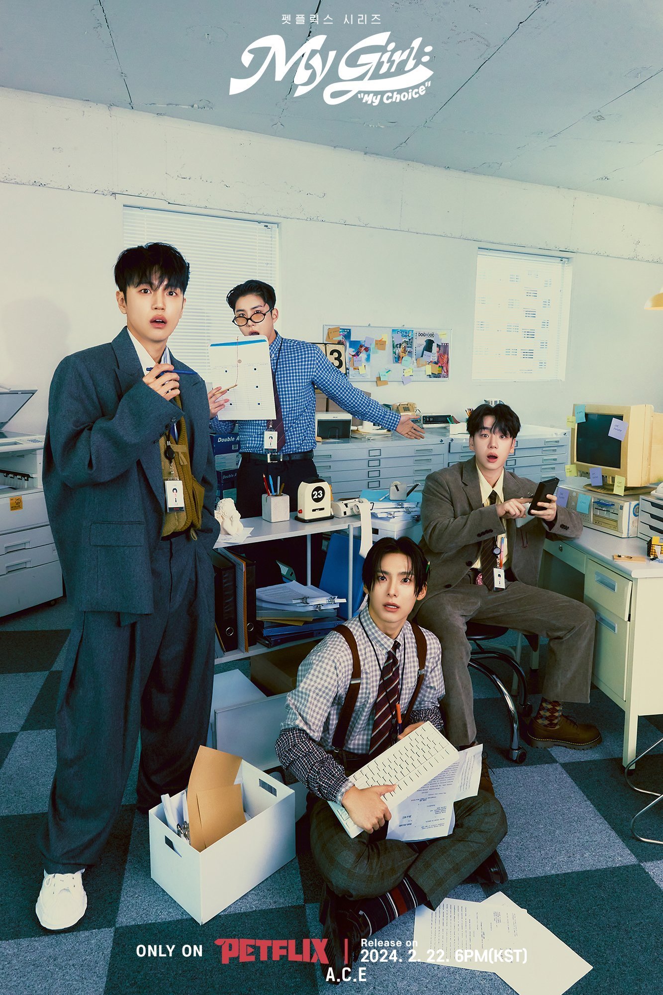 본문 이미지 - 비트인터렉티브 제공