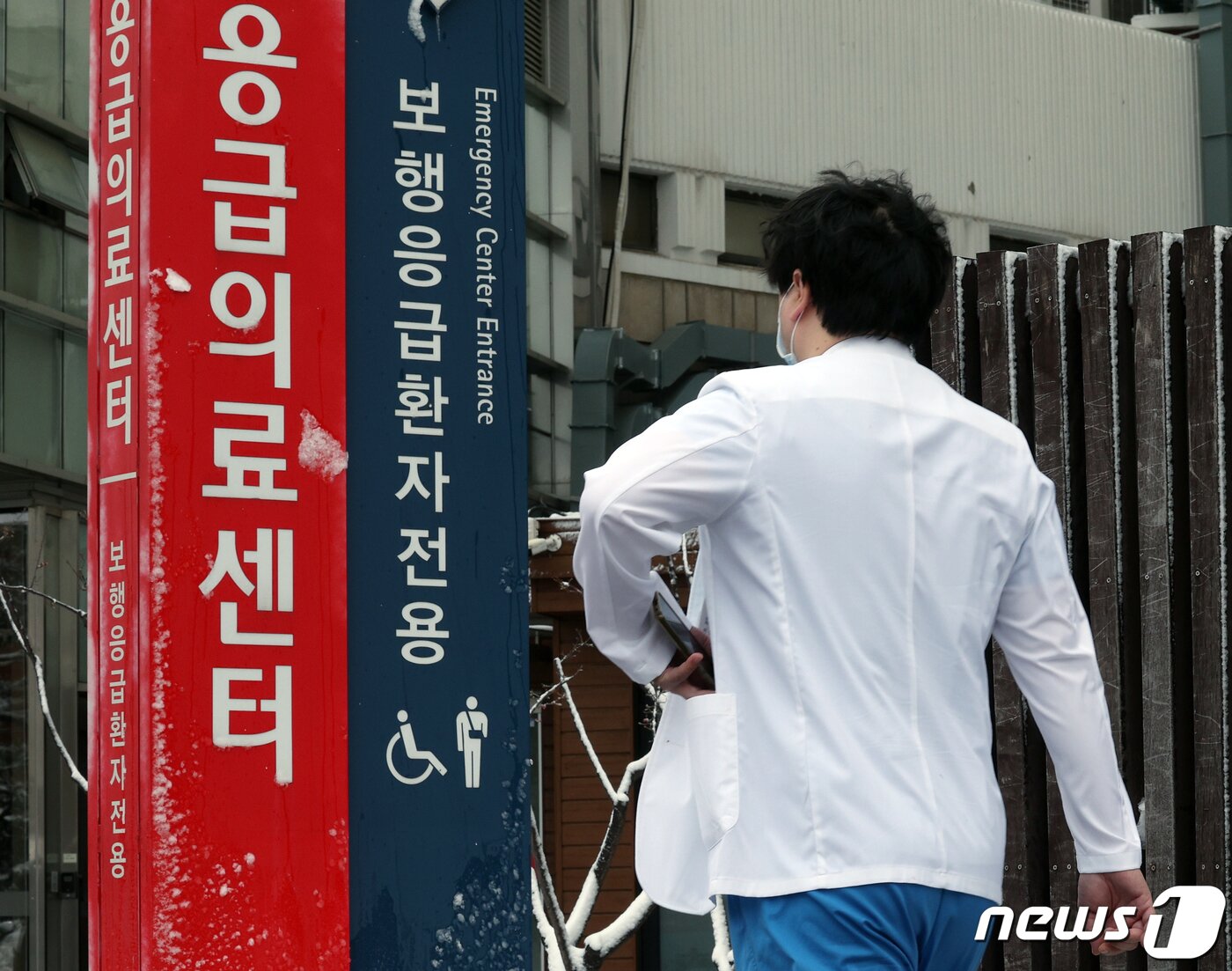 본문 이미지 - 정부의 의과대학 정원 증원에 반대하는 의사들의 집단행동이 본격화 하며 전국 주요 100개 수련병원 전공의 10명 중 7명이 사직서를 제출하고 이들 10명 중 6명이 근무지를 이탈한 것으로 집계된 가운데 22일 오전 서울 시내 대학병원에서 의료진이 응급실 앞을 지나고 있다. 2024.2.22/뉴스1 ⓒ News1 박정호 기자
