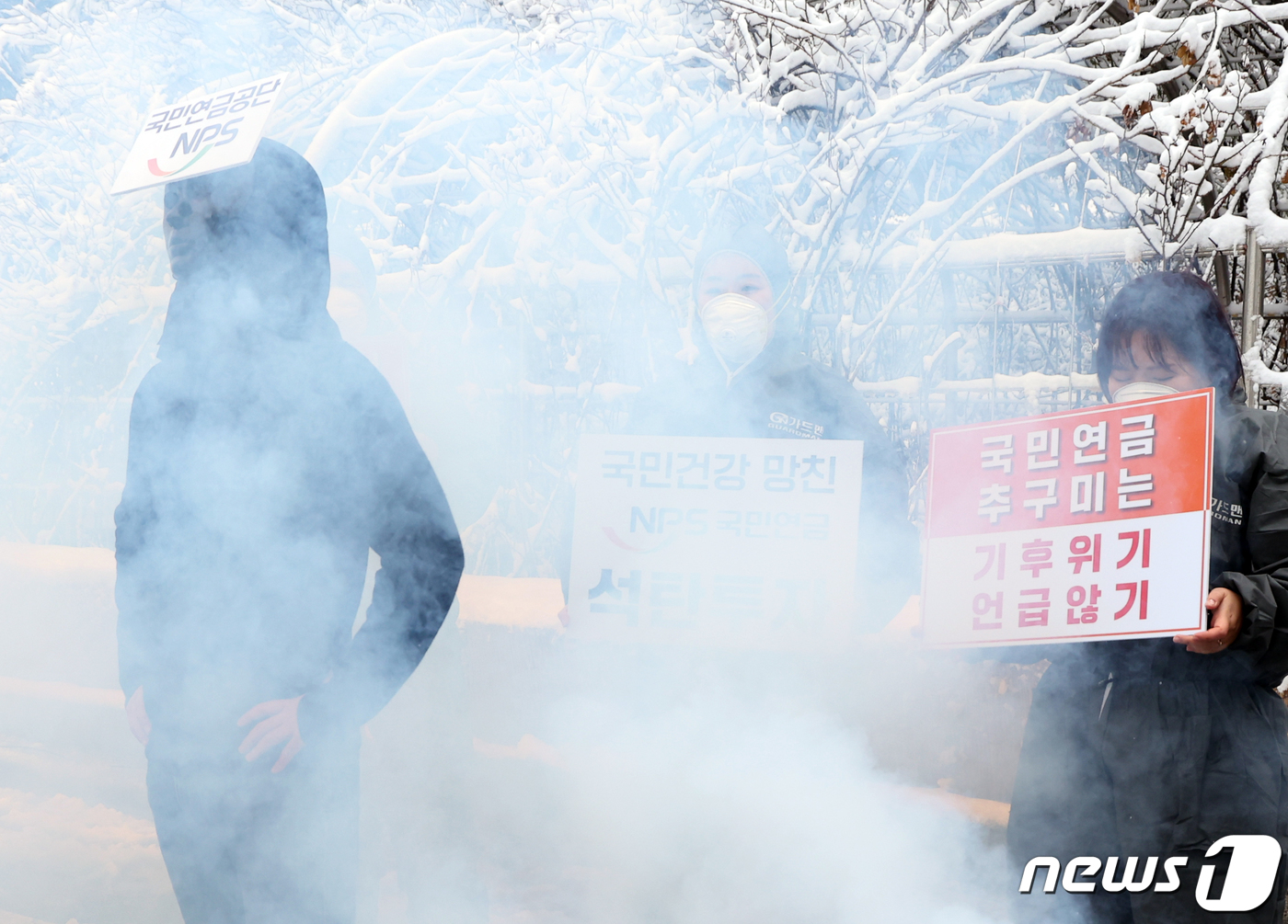 (서울=뉴스1) 김진환 기자 = 기후솔루션, 빅웨이브, 한국사회책임투자포럼, 경남환경운동연합, 60+기후행동 등 5개 기후환경단체 회원들이 22일 서울 서초구 서울중앙지방법원 앞에 …