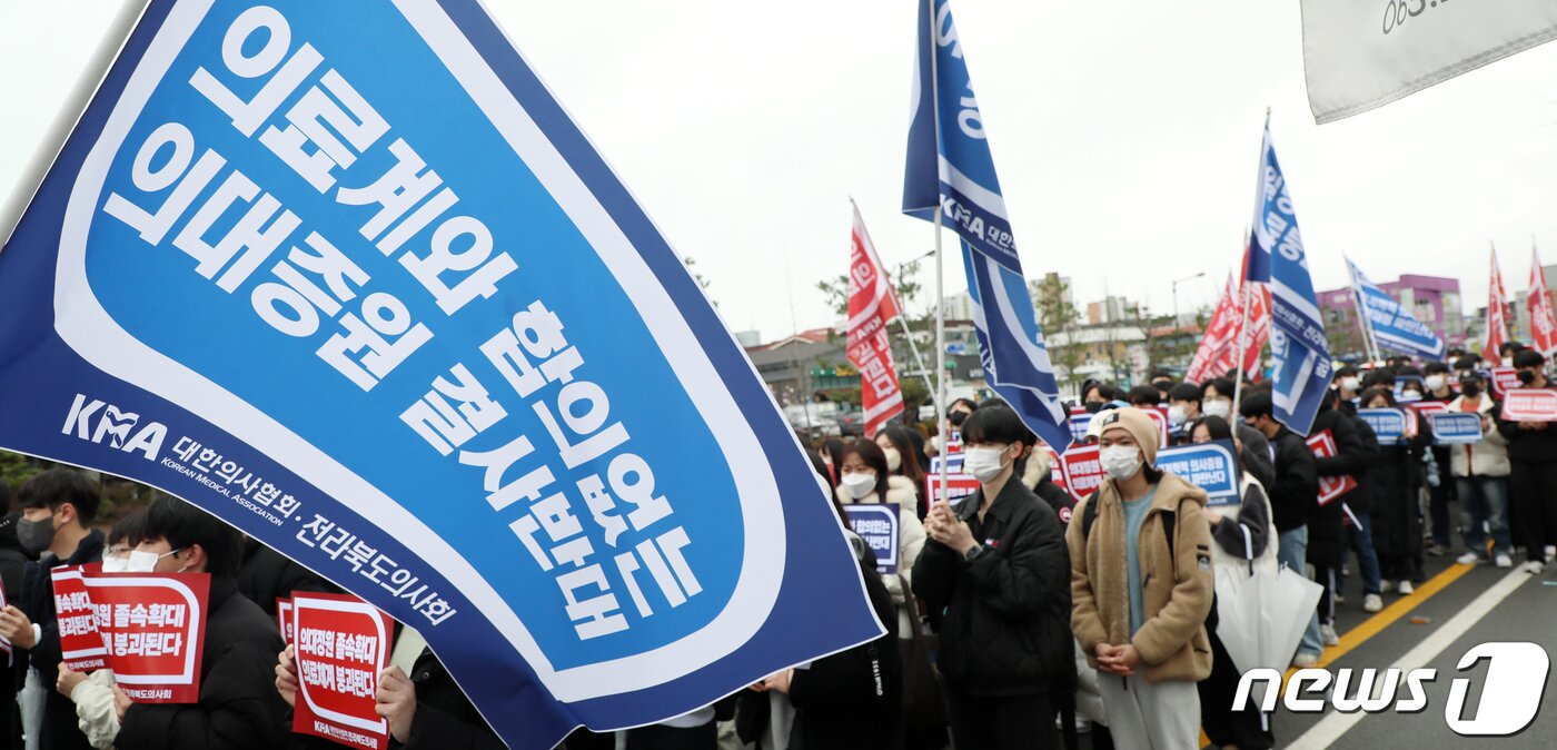 본문 이미지 - 전라북도 의사회 회원들과 의대생들이 22일 전북 전주시 전주종합경기장 앞 백제대로에서 '의대정원증원, 필수의료 패키지' 저지를 위한 궐기대회를 열고 구호를 외치고 있다. 2024.2.22/뉴스1 ⓒ News1 유경석 기자