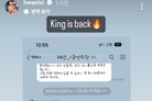 'King is back'… 류현진, 한화 단톡방서 첫 인사 "반갑습니다, 잘해봅시다"