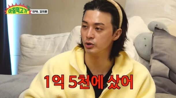 본문 이미지 - ('아침 먹고 가2' 갈무리)