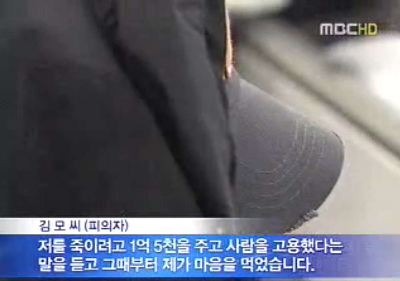 본문 이미지 - (MBC 갈무리)