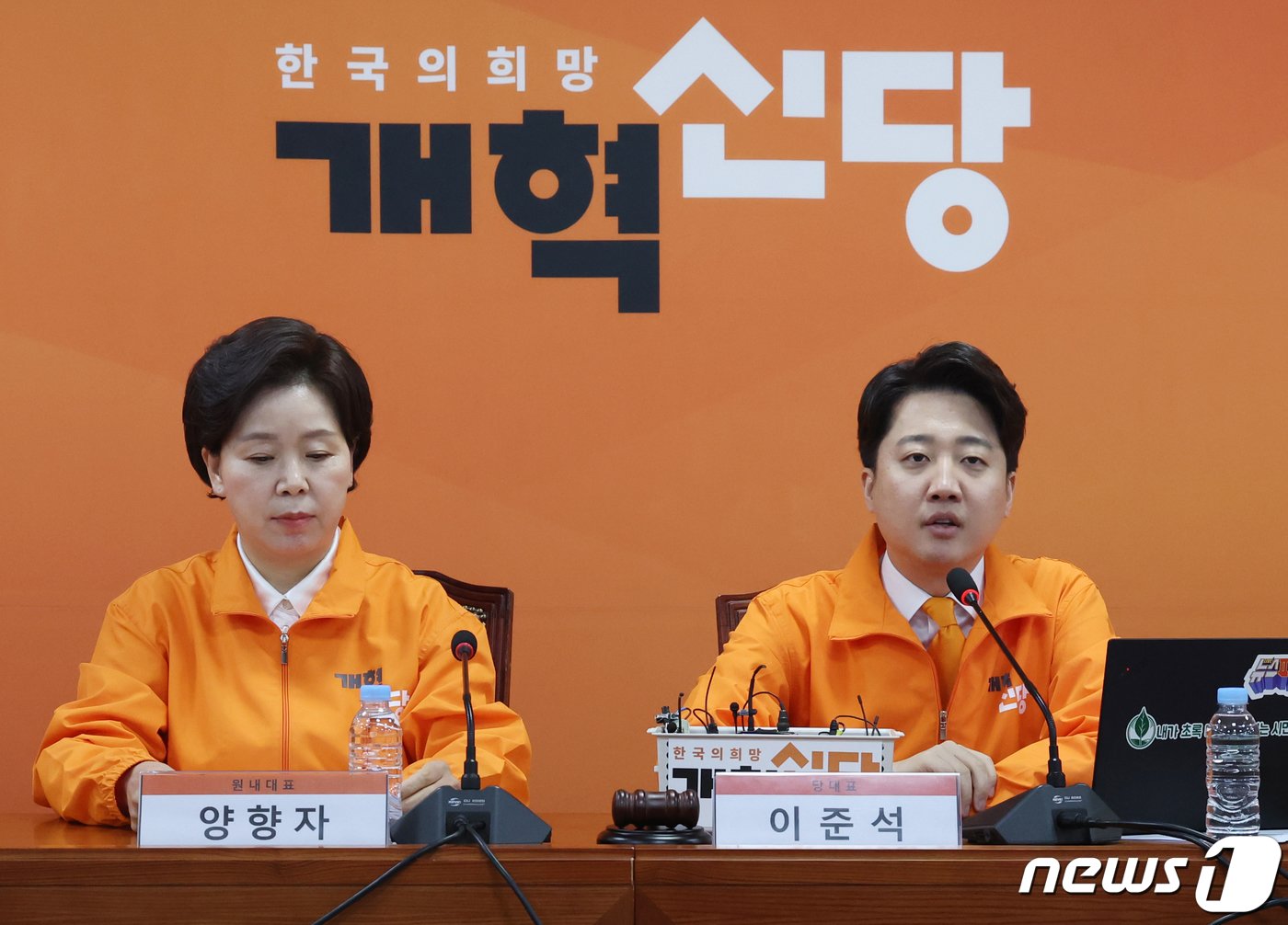 본문 이미지 - 이준석 개혁신당 대표가 23일 서울 여의도 국회에서 열린 제5차 최고위원회의에서 발언을 하고 있다. 2024.2.23/뉴스1 ⓒ News1 송원영 기자