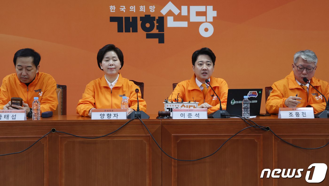 본문 이미지 - 이준석 개혁신당 대표가 23일 서울 여의도 국회에서 열린 제5차 최고위원회의에서 발언을 하고 있다. 2024.2.23/뉴스1 ⓒ News1 송원영 기자