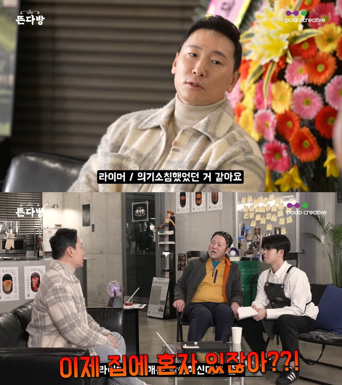 본문 이미지 - ('그리구라' 갈무리)