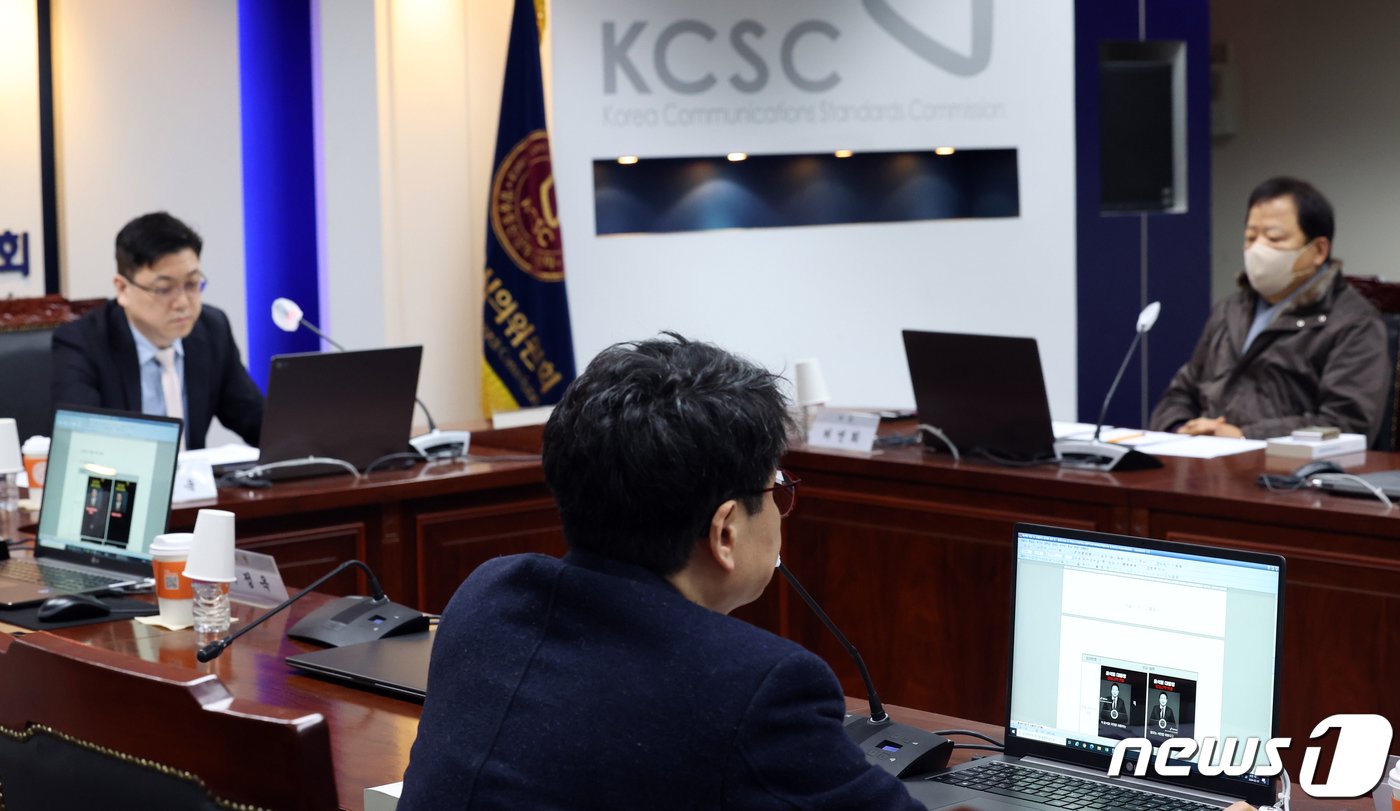 본문 이미지 - 황성욱 방송통신심의위원회 위원장과 위원들이 23일 오전 서울 양천구 방송통신심의위원회에서 열린 제14차 통신심의소위원회 회의에서 틱톡에 올라온 '가상으로 꾸며본 윤대통령 양심고백' 딥페이크 영상 게시물 관련건을 논의하고 있다. 2024.2.23/뉴스1 ⓒ News1 김명섭 기자