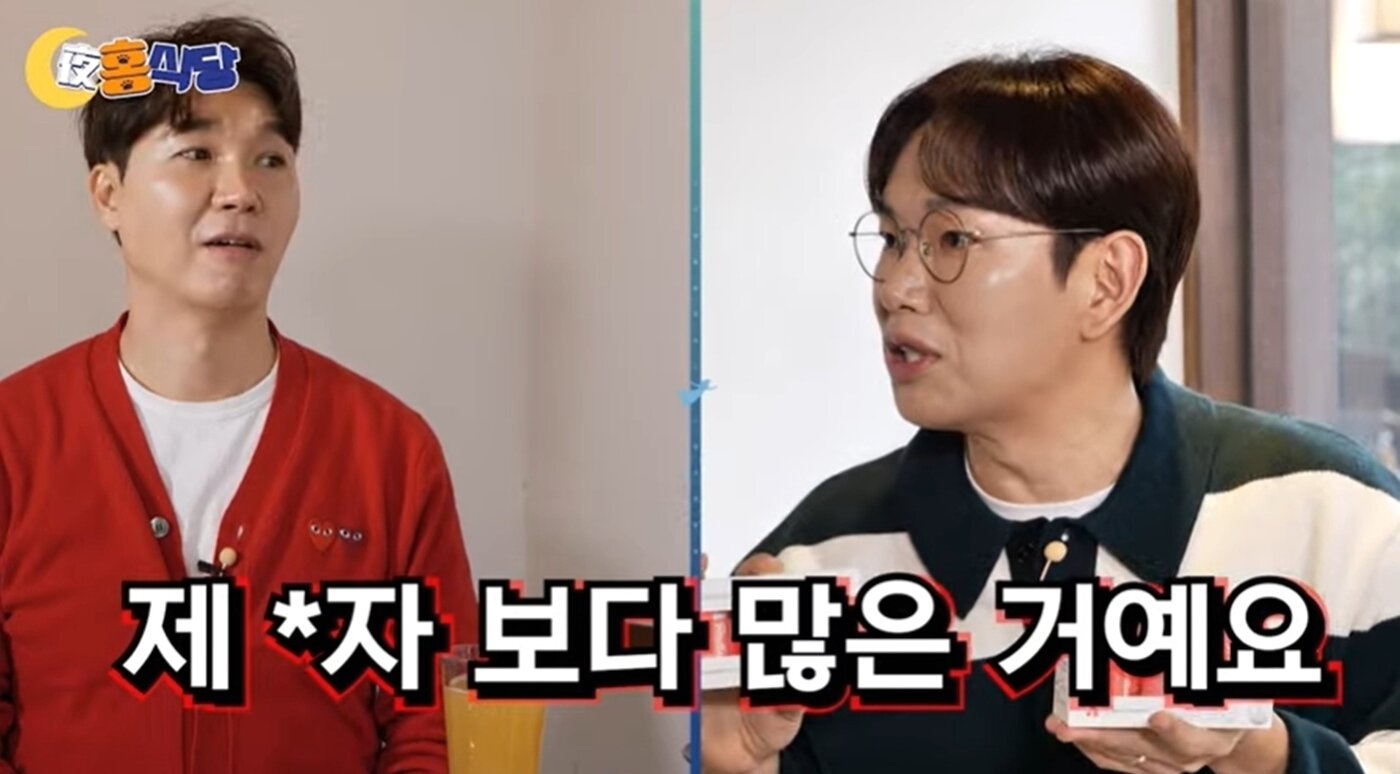 본문 이미지 - 유튜브 채널 '야홍식당 박수홍' 영상 갈무리