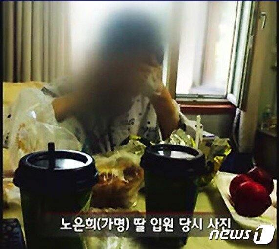 본문 이미지 -  포천 농약 연쇄살인 범인 노모 씨는 자신의 딸에도 농약을 먹여 죽인 뒤 보험금을 타내려 했다. 딸은 목숨은 건졌지만 폐에 심각한 손상을 입었다. (SBS 갈무리) ⓒ 뉴스1