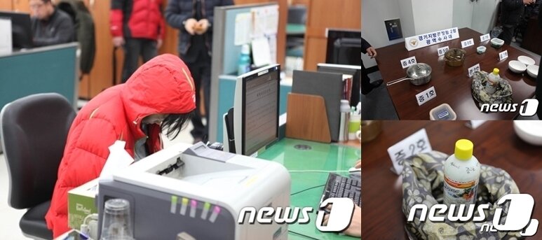 본문 이미지 - 농약으로 연쇄 살인한 노 모씨와 농약 등 증거물. ⓒ 뉴스1 DB 