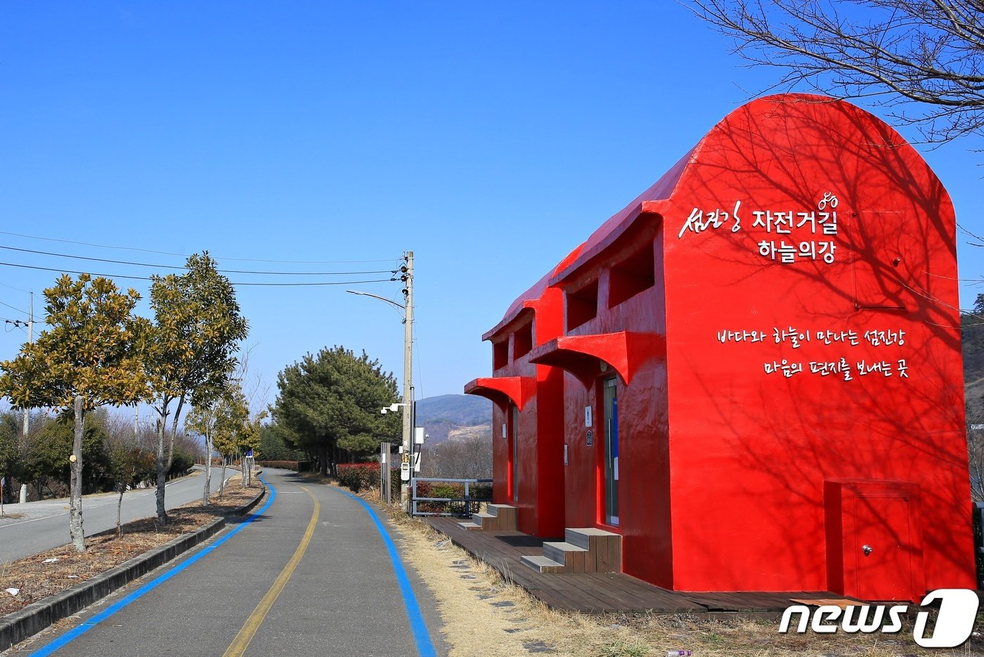 빨간 우체통 모양 화장실&#40;한국관광공사 제공&#41;