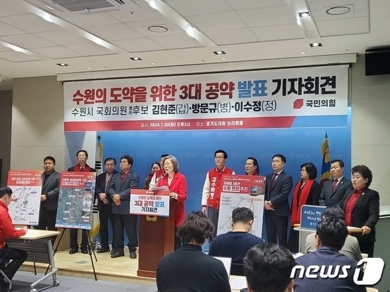 본문 이미지 - 국민의힘 영입 인재 3인방의 수원 교통 공약 합동 기자회견 모습.