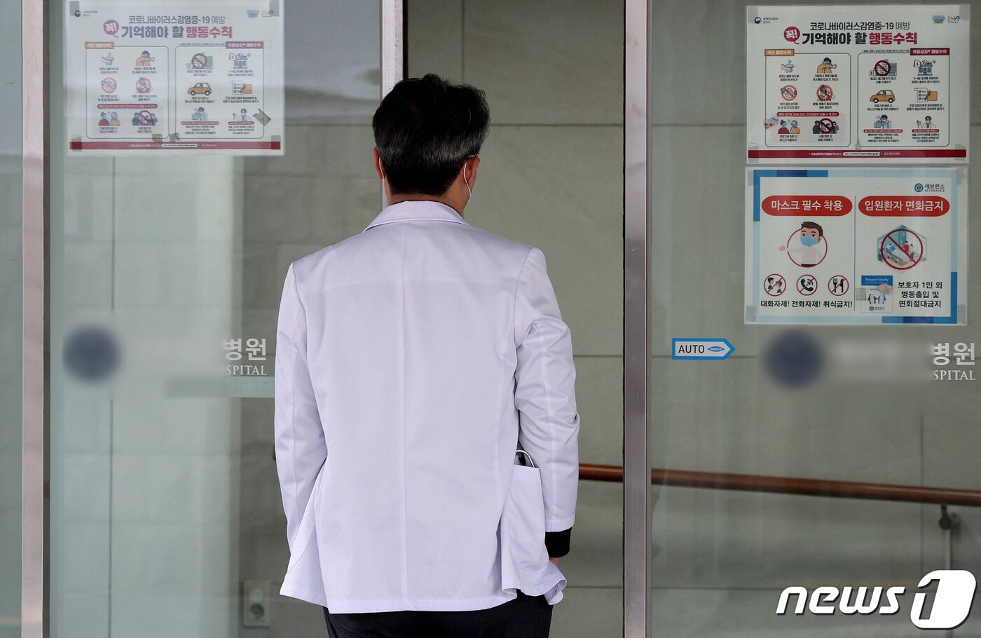 본문 이미지 - 의대증원에 반발한 전공의들의 진료 거부 이후 첫 주말을 맞은 24일 오전 서울의 한 대학병원에서 의료진이 이동하고 있다. 2024.2.24/뉴스1 ⓒ News1 장수영 기자