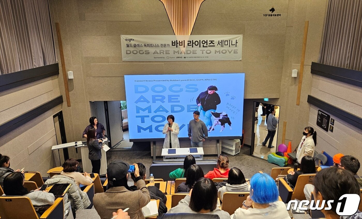 본문 이미지 - VIP동물한방재활의학센터 바이 닥터 신사경과 독핏은 24일 서울 강남구 VIP동물의료센터 청담점 브이시어터에서 업무협약을 체결했다. ⓒ 뉴스1 최서윤 기자
