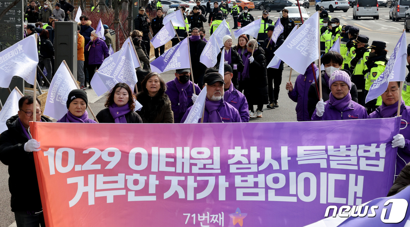 (서울=뉴스1) 장수영 기자 = 10.29 이태원 참사 유가족협의회와 시민단체 회원들이 24일 오후 서울 중구 서울시청 앞 합동분향소에서 159개 보라색 깃발을 들고 이태원참사 특 …