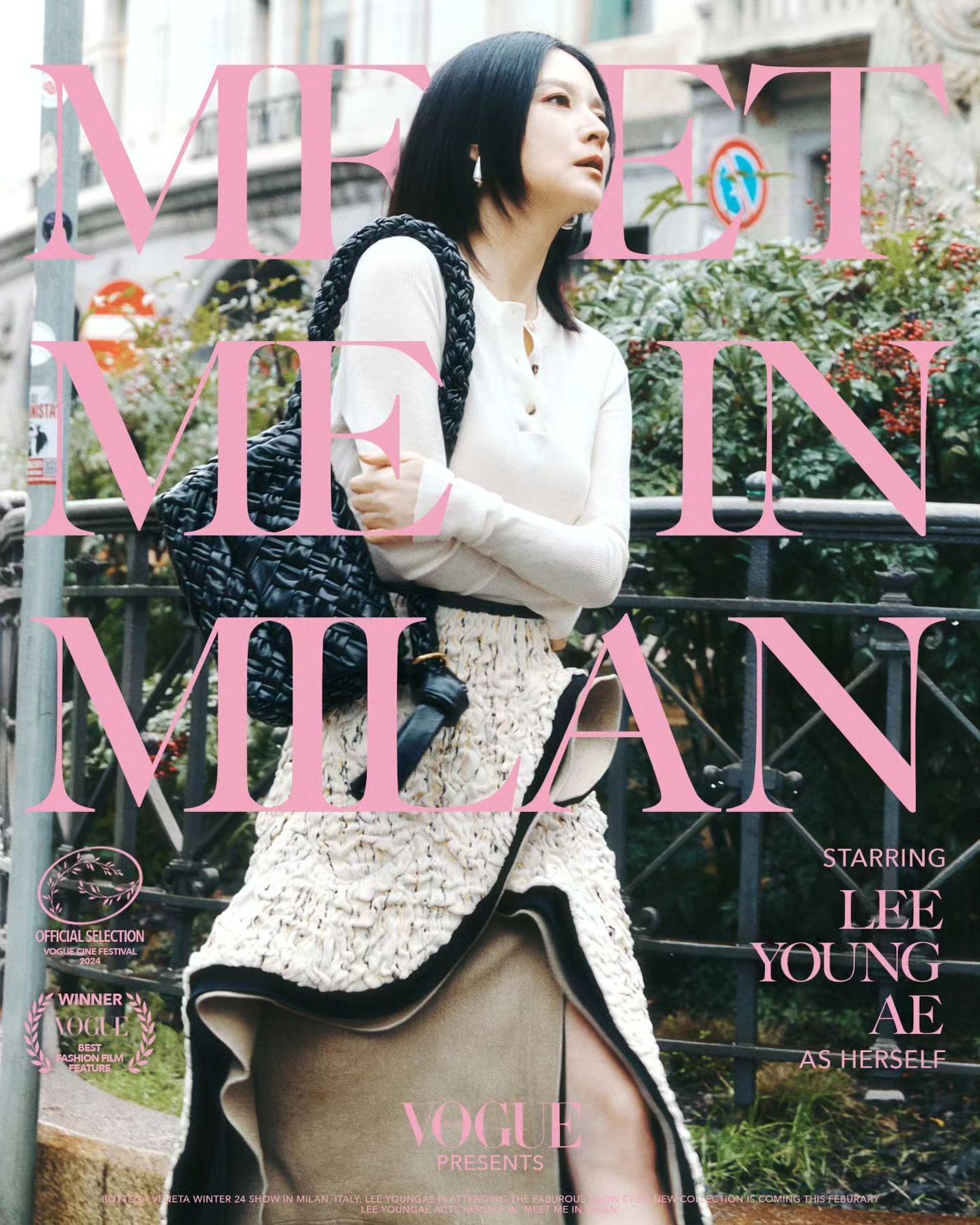 본문 이미지 - 이영애 SNS