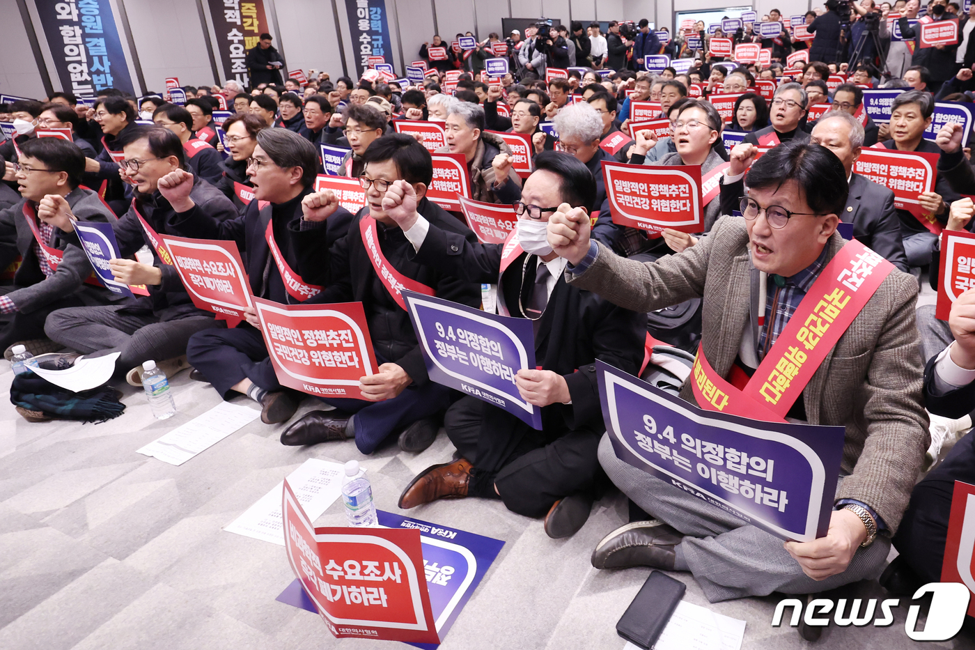(서울=뉴스1) 민경석 기자 = 정부의 의과대학 입학 정원 확대 정책에 반대하는 대한의사협회(의협) 산하 전국 16개 시·도 의사들이 25일 오후 서울 용산구 의협회관에서 열린 ' …