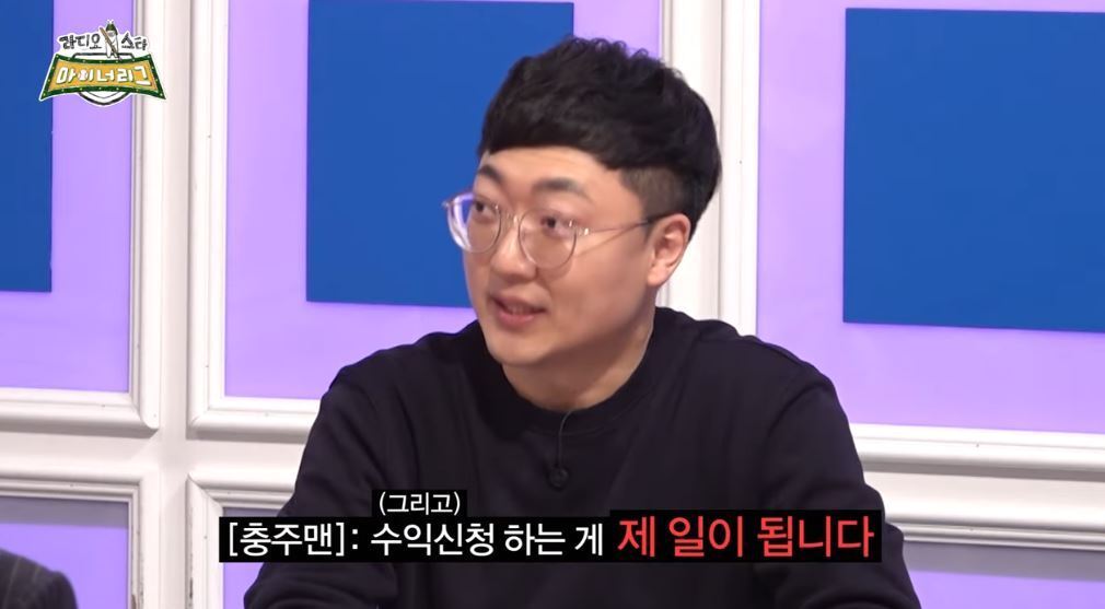 본문 이미지 - (유튜브 '라디오스타' 갈무리)