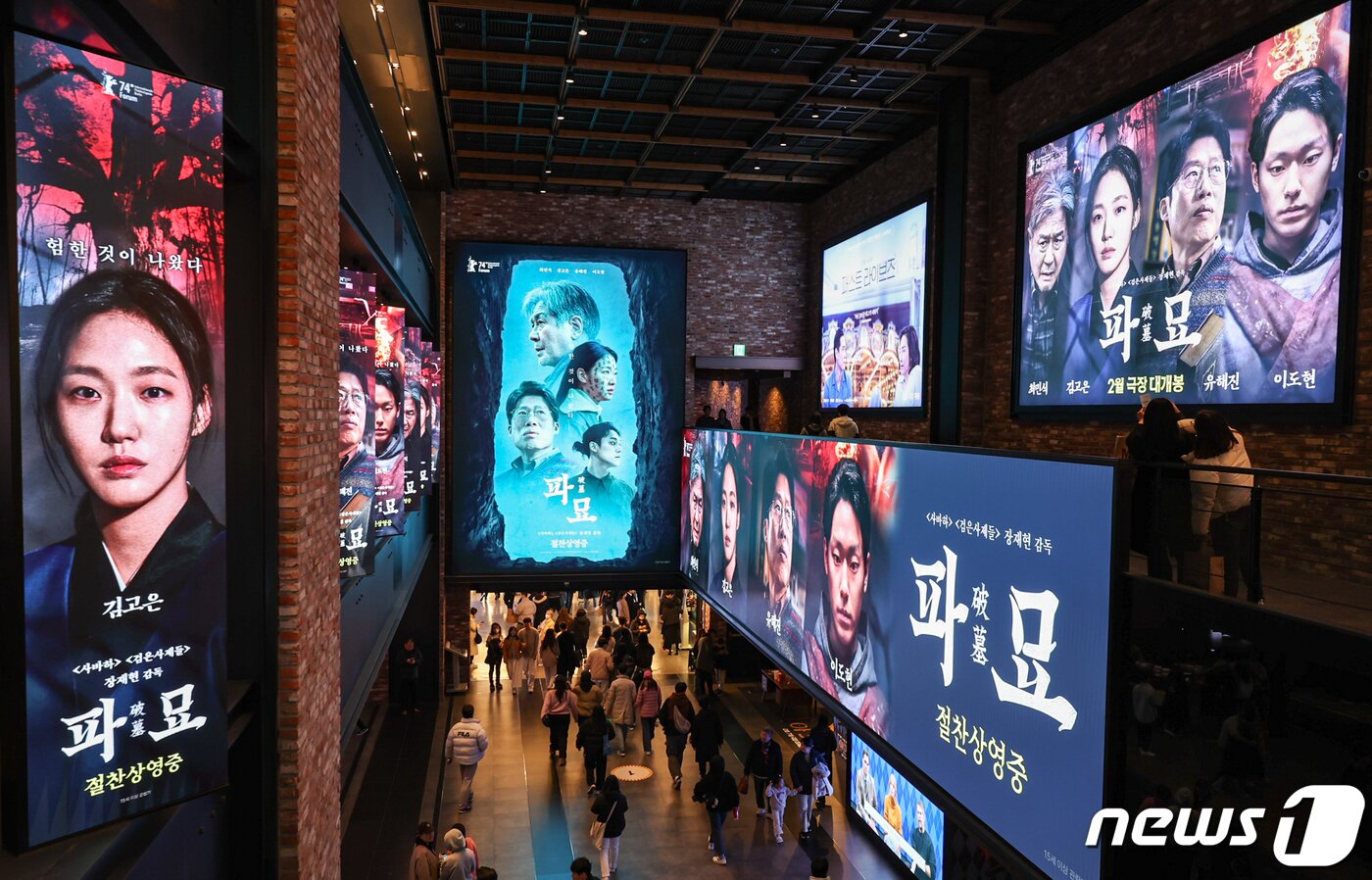 본문 이미지 - 뉴스1 DB ⓒ News1 이재명 기자