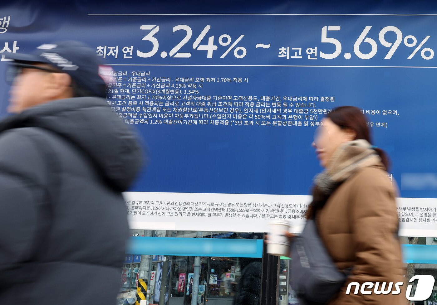 본문 이미지 - 미래 금리변동 위험을 총부채원리금상환비율(DSR)에 정교히 반영한 '스트레스 DSR' 시행을 하루 앞둔 25일 서울 시내의 한 은행 영업점 외벽에 부동산 담보대출 금리표가 붙어 있다. 2024.2.25/뉴스1 ⓒ News1 박정호 기자
