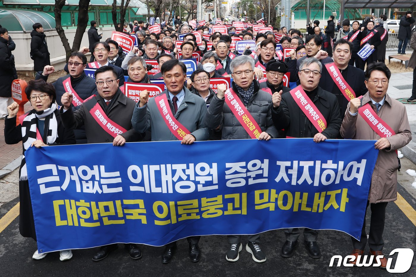 정부의 의과대학 입학 정원 확대 정책에 반대하는 대한의사협회&#40;의협&#41; 산하 전국 16개 시·도 의사들이 25일 오후 서울 용산구 의협회관에서 용산 대통령실을 향해 행진하고 있다. 2024.2.25/뉴스1 ⓒ News1 민경석 기자